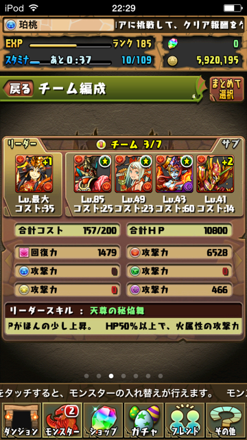 f:id:aomtt4816:20141218224147j:image:h320 f:id:aomtt4816:20141218224147j:image:h320