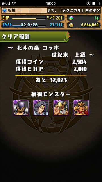 f:id:aomtt4816:20150211205204j:image:h320
