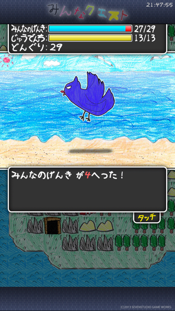 f:id:aomtt4816:20150721220054j:image:h320