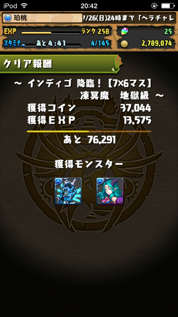 f:id:aomtt4816:20150724204944j:image:h320