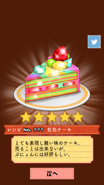 f:id:aomtt4816:20150906191650j:image:h320