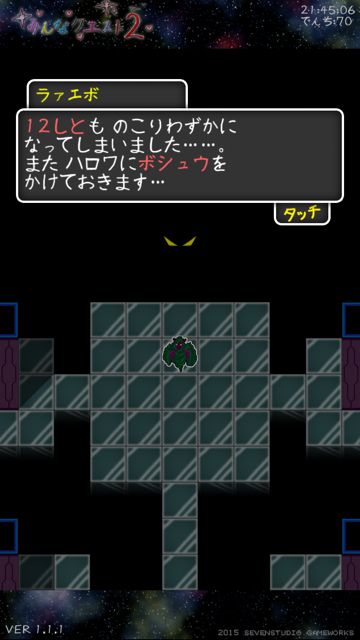f:id:aomtt4816:20151114082356j:image:h320