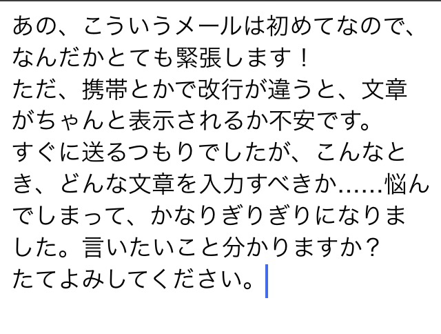 f:id:aomtt4816:20151128145746j:image:w320