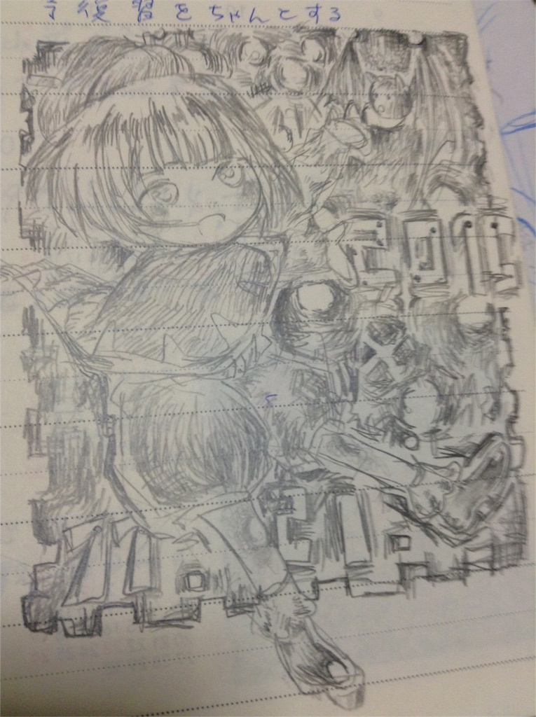 f:id:aomtt4816:20161119175122j:image