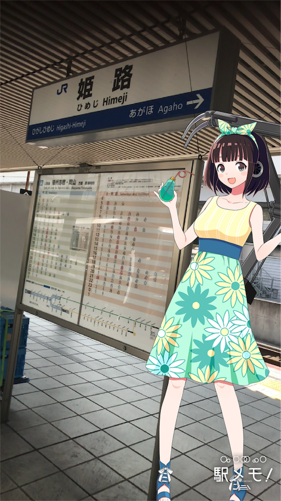 f:id:aomtt4816:20180904104436p:image