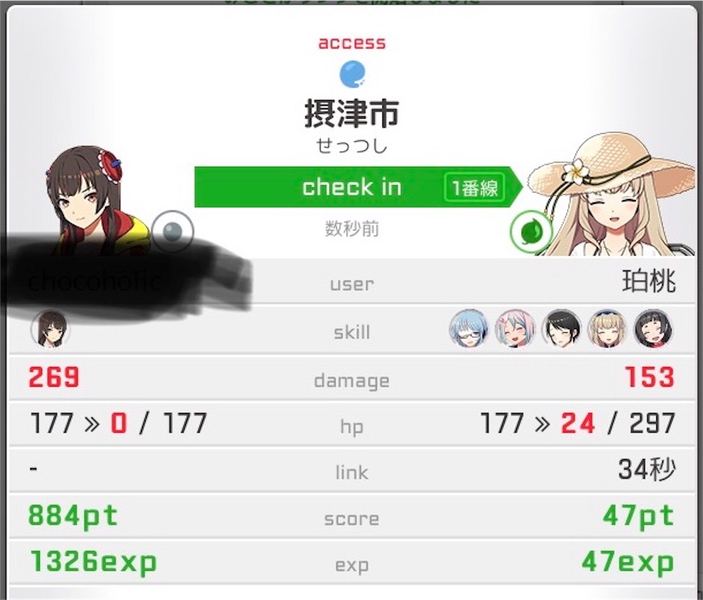 f:id:aomtt4816:20180904104556j:image