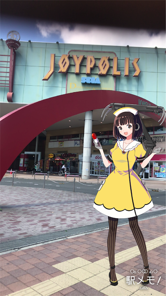 f:id:aomtt4816:20180904105136p:image