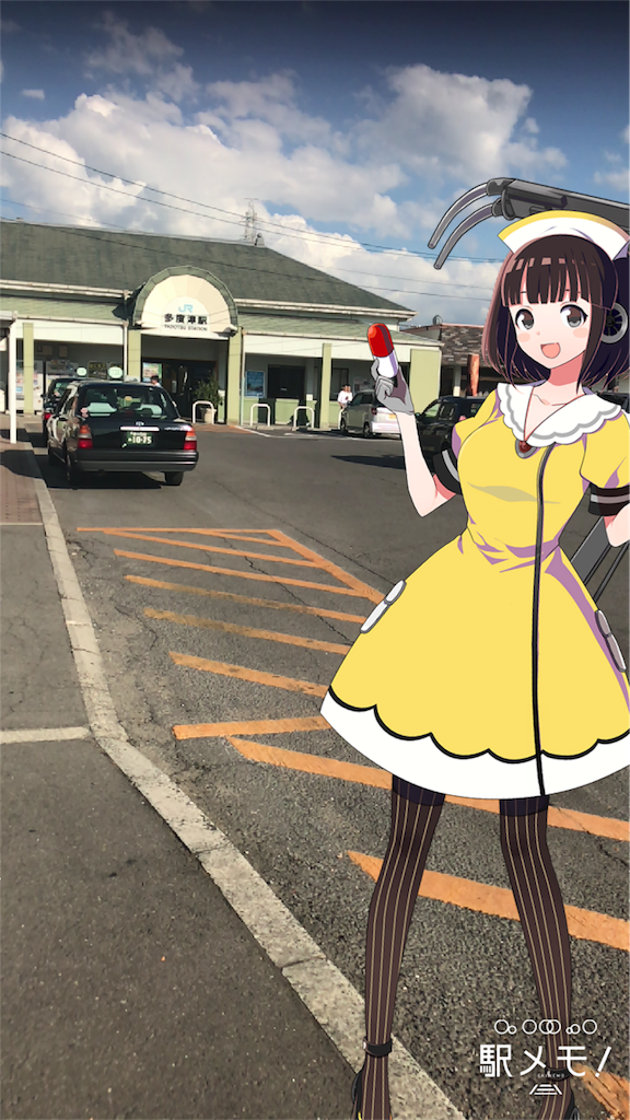 f:id:aomtt4816:20180904122950p:image