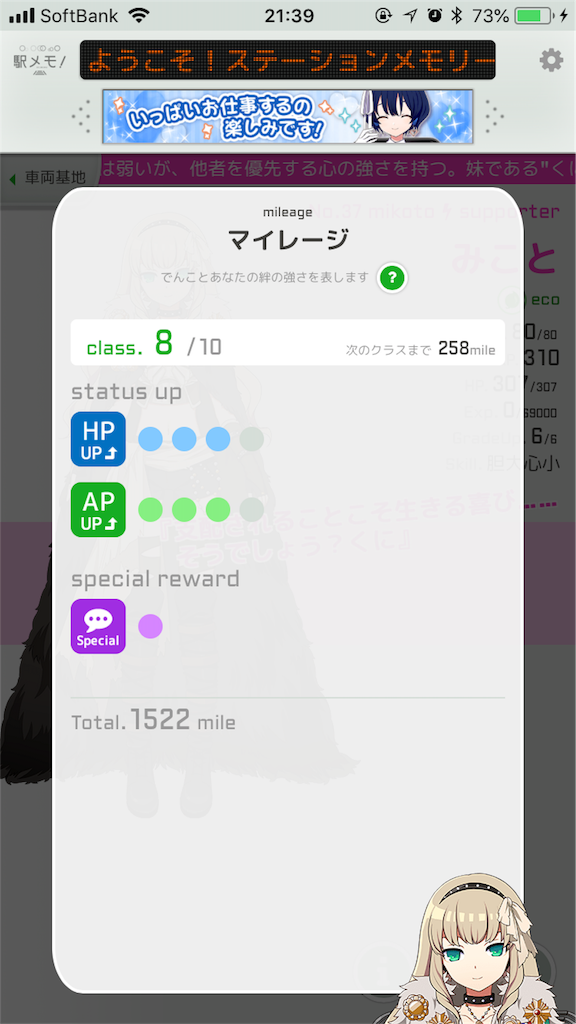 f:id:aomtt4816:20180908214543p:image f:id:aomtt4816:20180908214543p:image