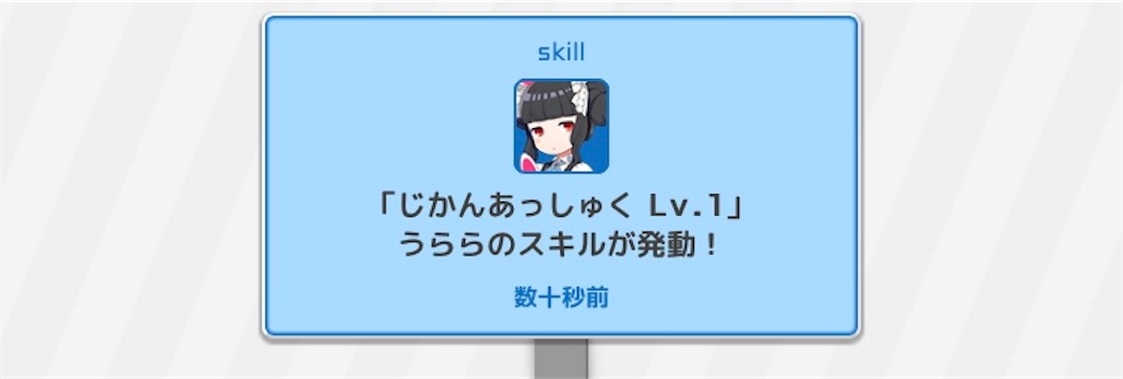 f:id:aomtt4816:20180910192138j:image
