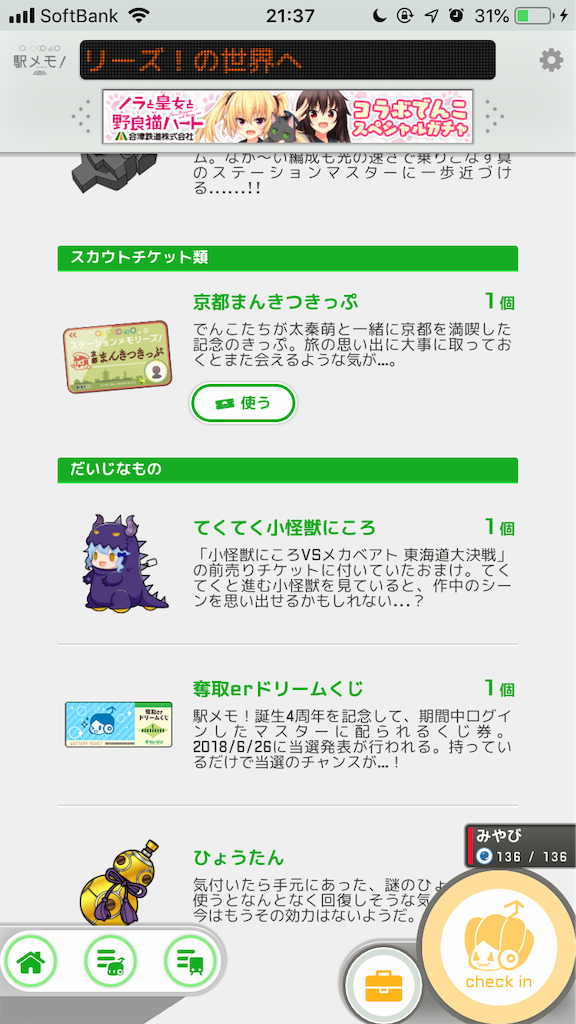 f:id:aomtt4816:20181027221005p:image