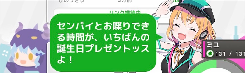 f:id:aomtt4816:20181104194520j:image