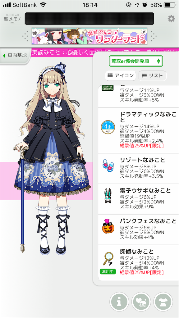 f:id:aomtt4816:20181107181944p:image