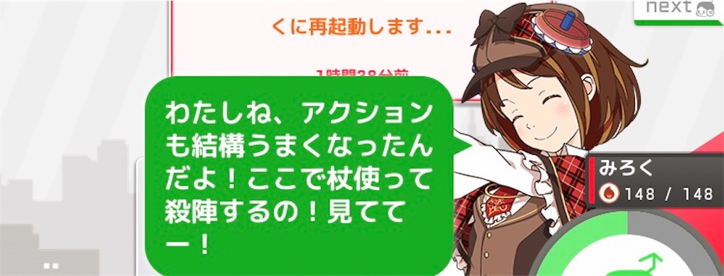 f:id:aomtt4816:20181109210348j:image