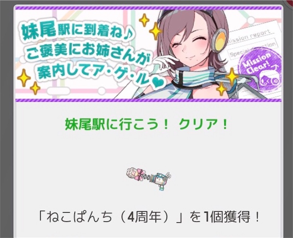 f:id:aomtt4816:20181127210458j:image