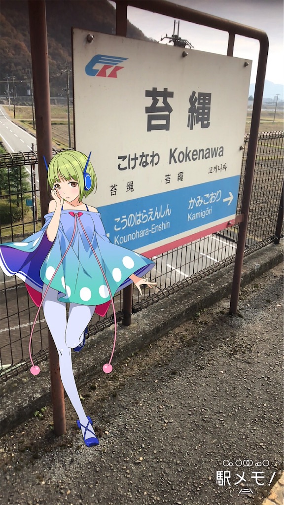 f:id:aomtt4816:20181127211109j:image