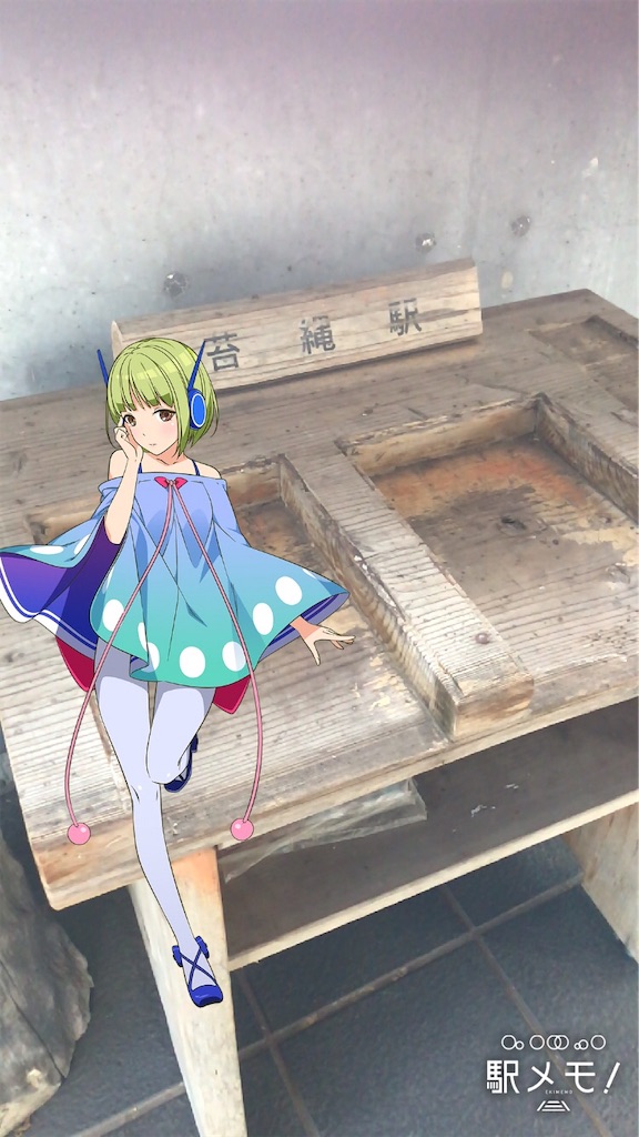 f:id:aomtt4816:20181127211220j:image
