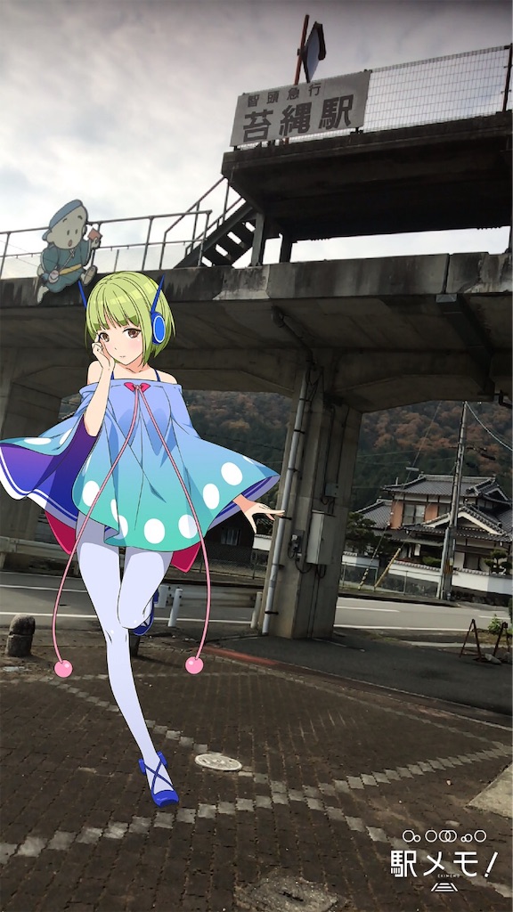 f:id:aomtt4816:20181127211247j:image