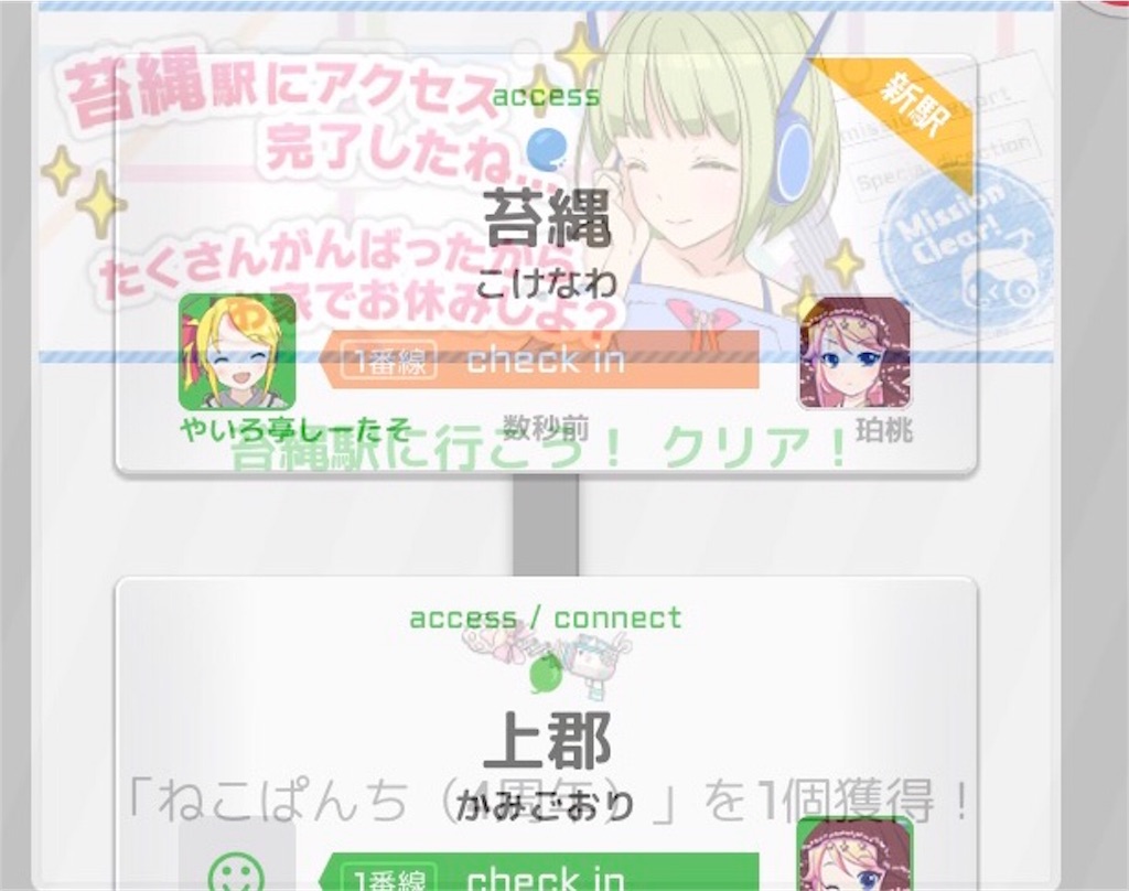f:id:aomtt4816:20181127211448j:image