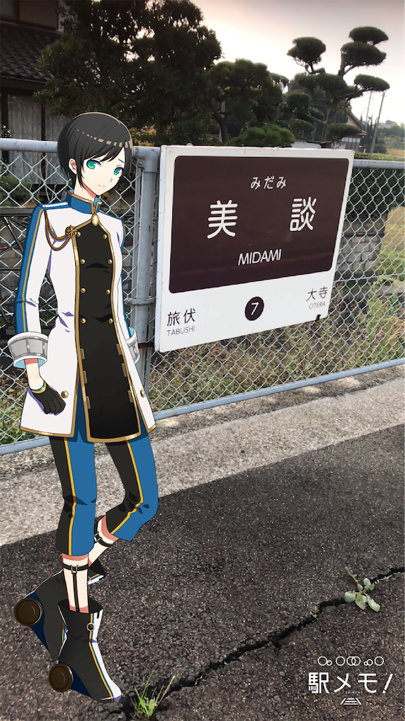 f:id:aomtt4816:20181128183445p:image f:id:aomtt4816:20181128183445p:image