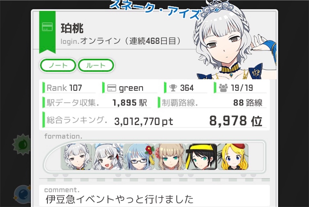 f:id:aomtt4816:20190107210451j:image