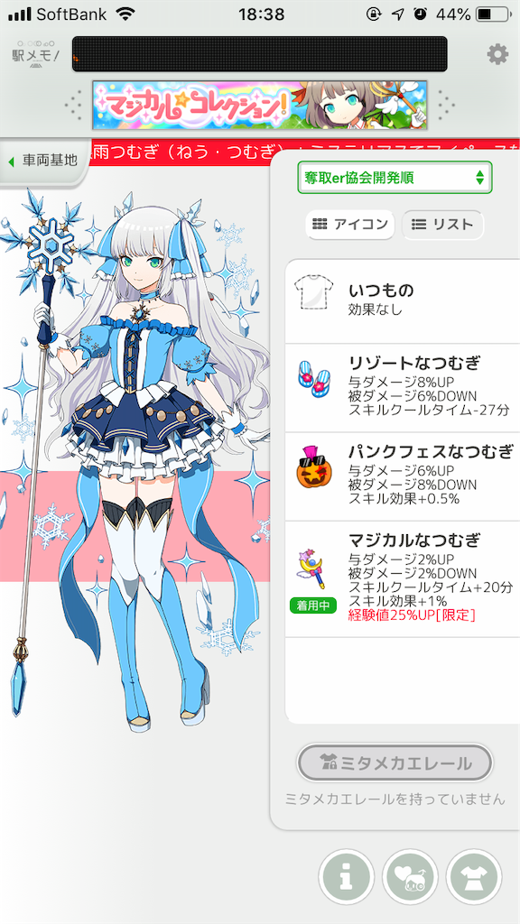 f:id:aomtt4816:20190120184116p:image f:id:aomtt4816:20190120184116p:image