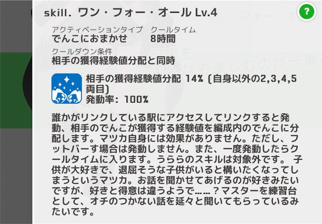 f:id:aomtt4816:20190305211813j:image f:id:aomtt4816:20190305211813j:image
