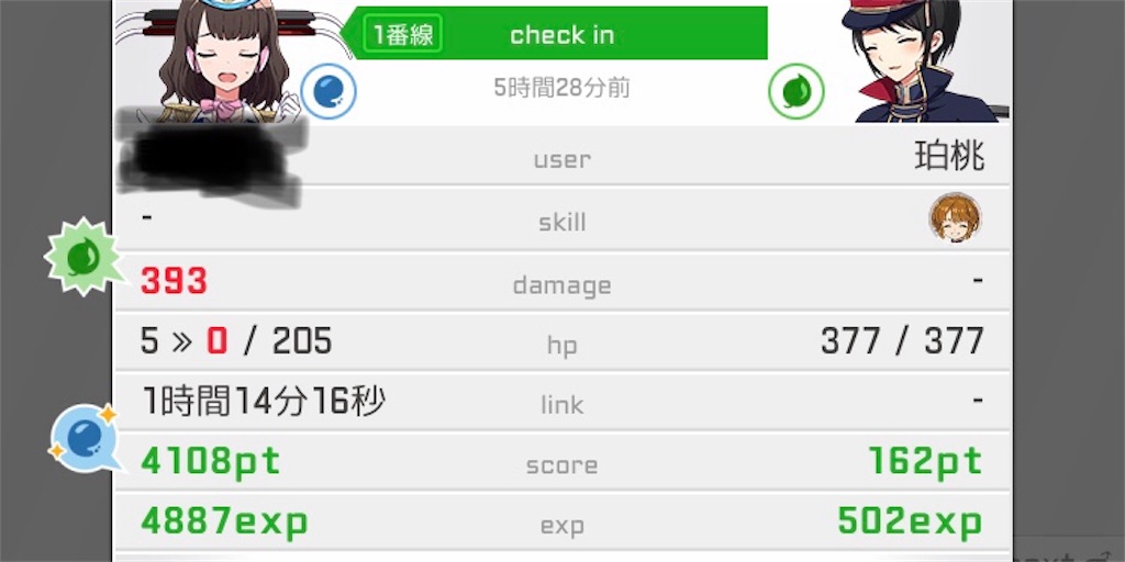 f:id:aomtt4816:20190325191102j:image f:id:aomtt4816:20190325191102j:image