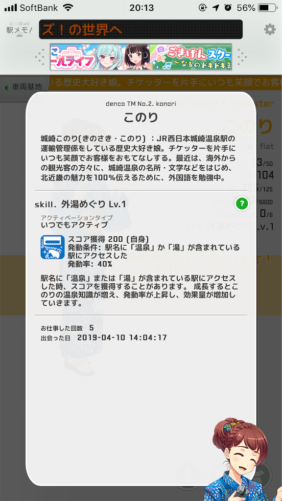 f:id:aomtt4816:20190411202053p:image