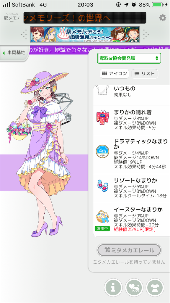 f:id:aomtt4816:20190422200808p:image