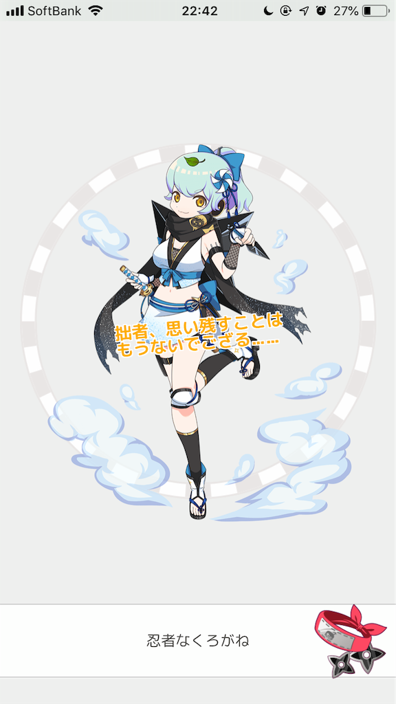 f:id:aomtt4816:20190904224410p:image