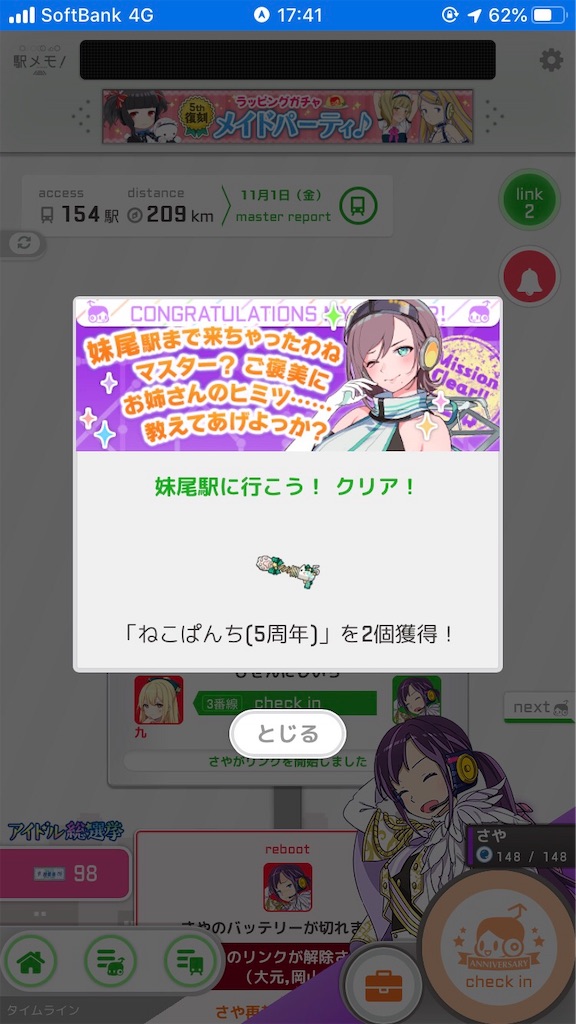 f:id:aomtt4816:20191103184443j:image f:id:aomtt4816:20191103184443j:image