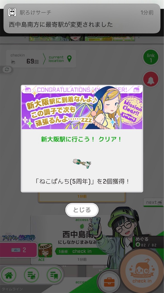 f:id:aomtt4816:20191103184735j:image f:id:aomtt4816:20191103184735j:image