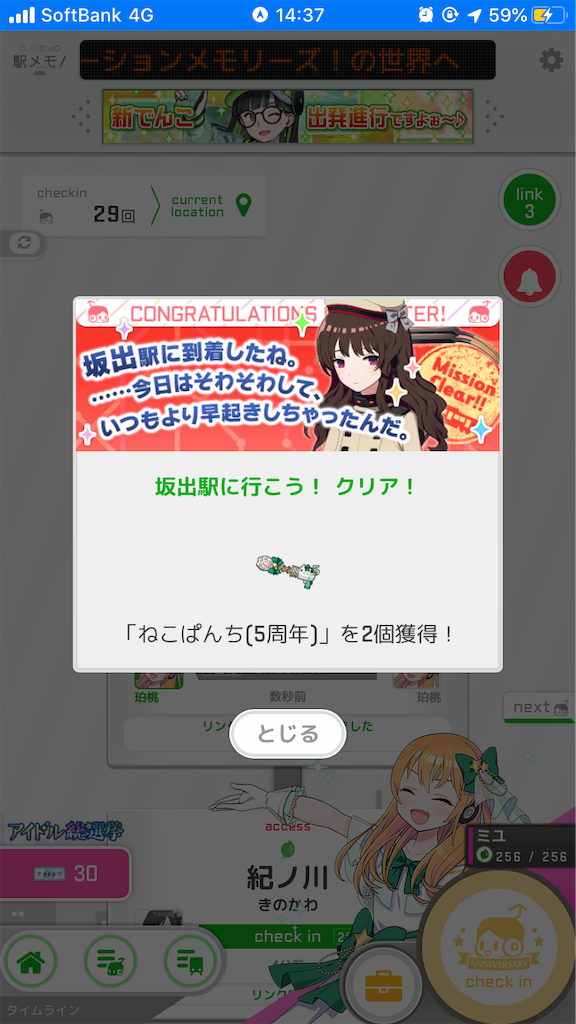 f:id:aomtt4816:20191105235719p:image f:id:aomtt4816:20191105235719p:image