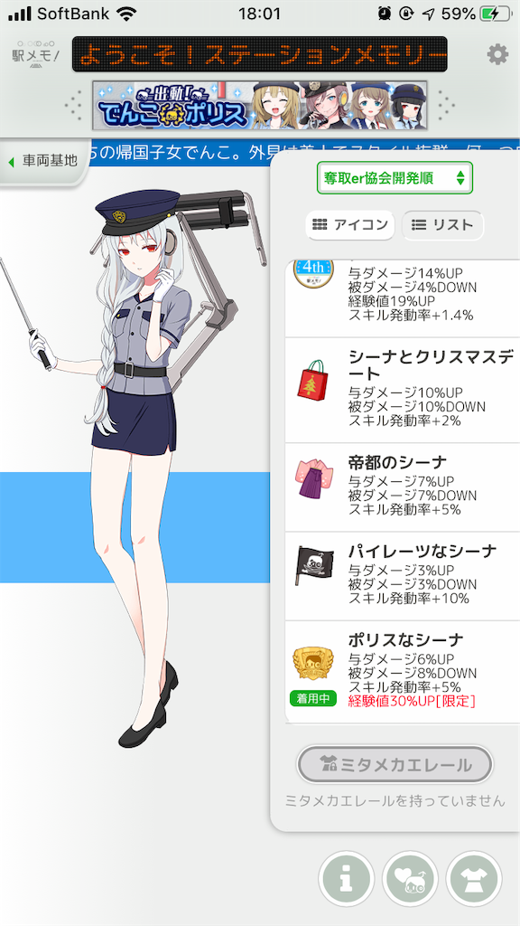 f:id:aomtt4816:20191122180505p:image f:id:aomtt4816:20191122180505p:image