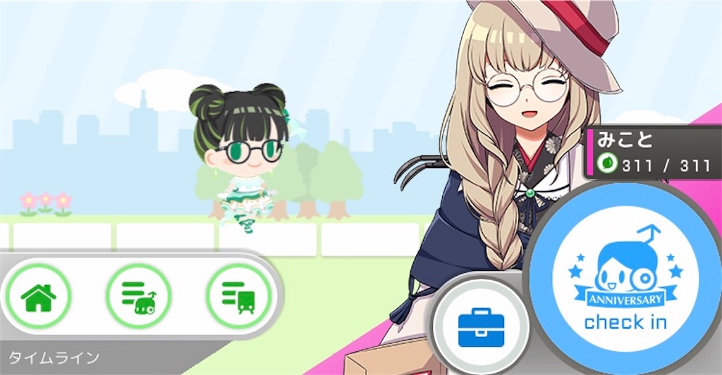 f:id:aomtt4816:20191128174041j:image