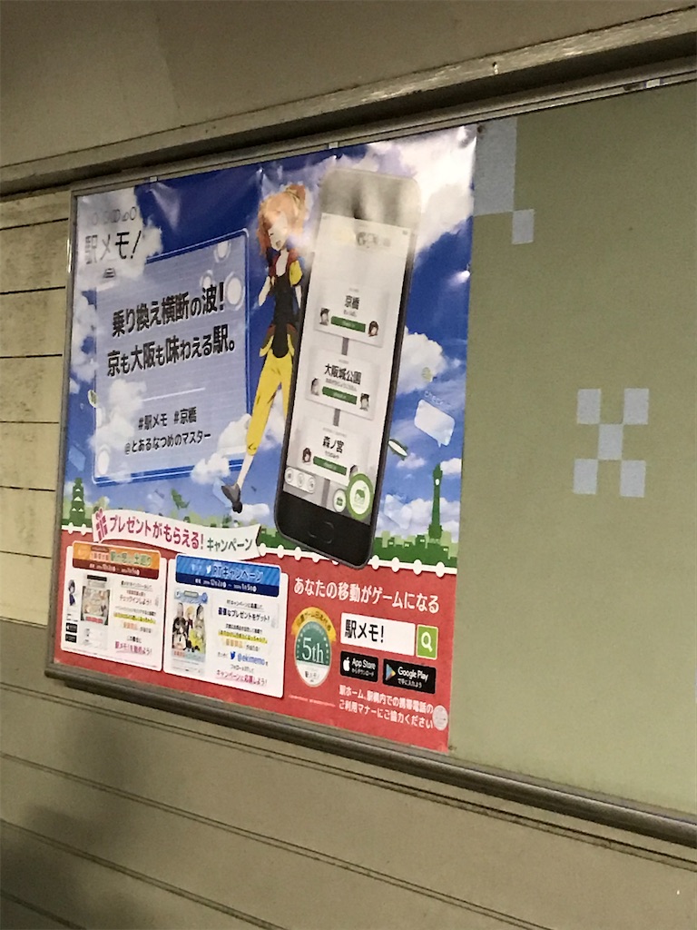f:id:aomtt4816:20191205203348j:image