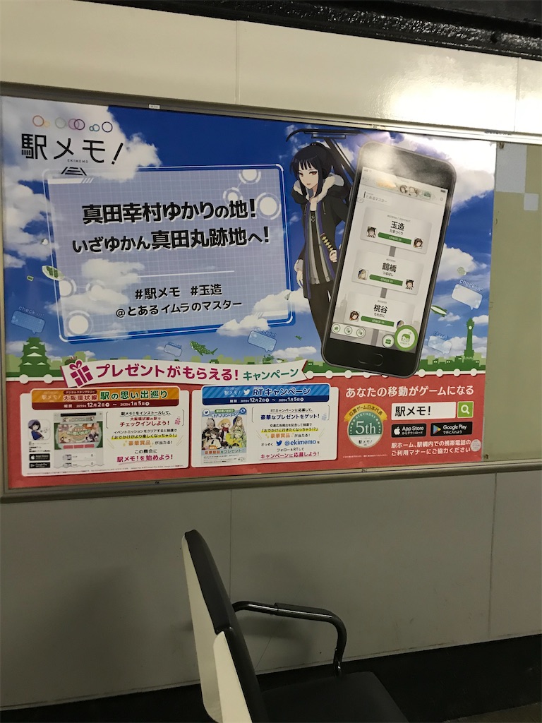 f:id:aomtt4816:20191205203815j:image