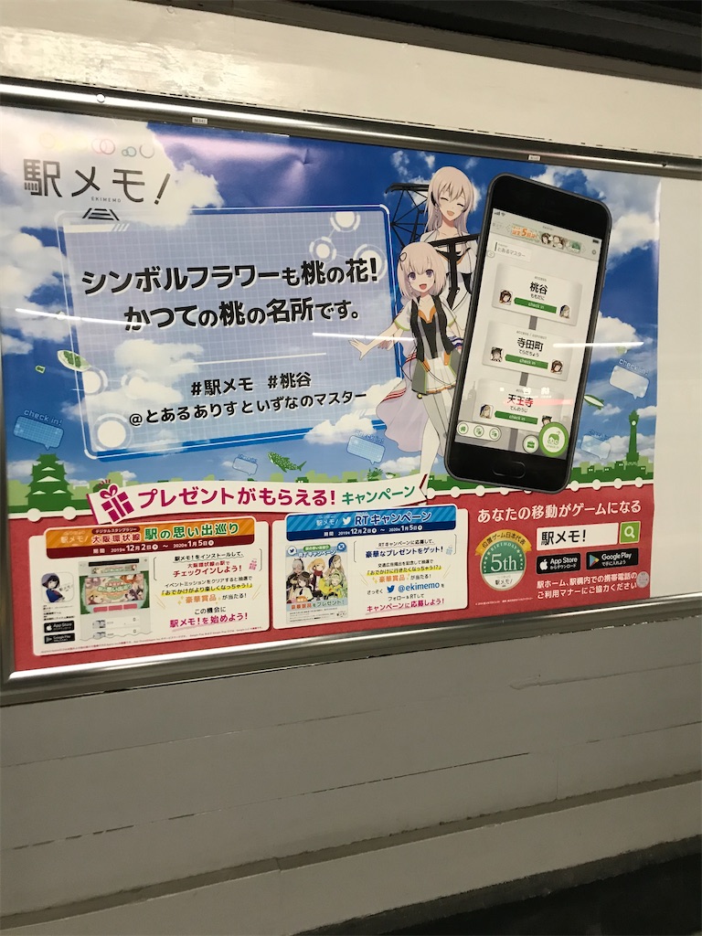 f:id:aomtt4816:20191205203947j:image