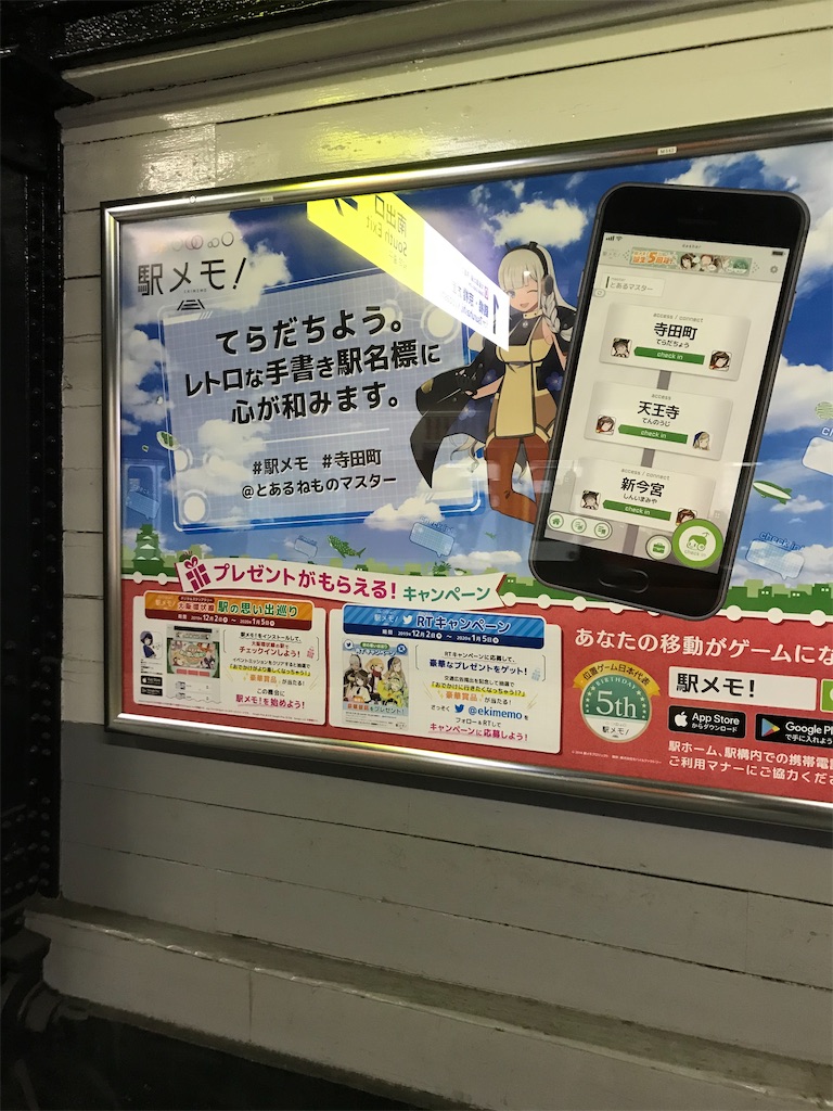 f:id:aomtt4816:20191205204015j:image