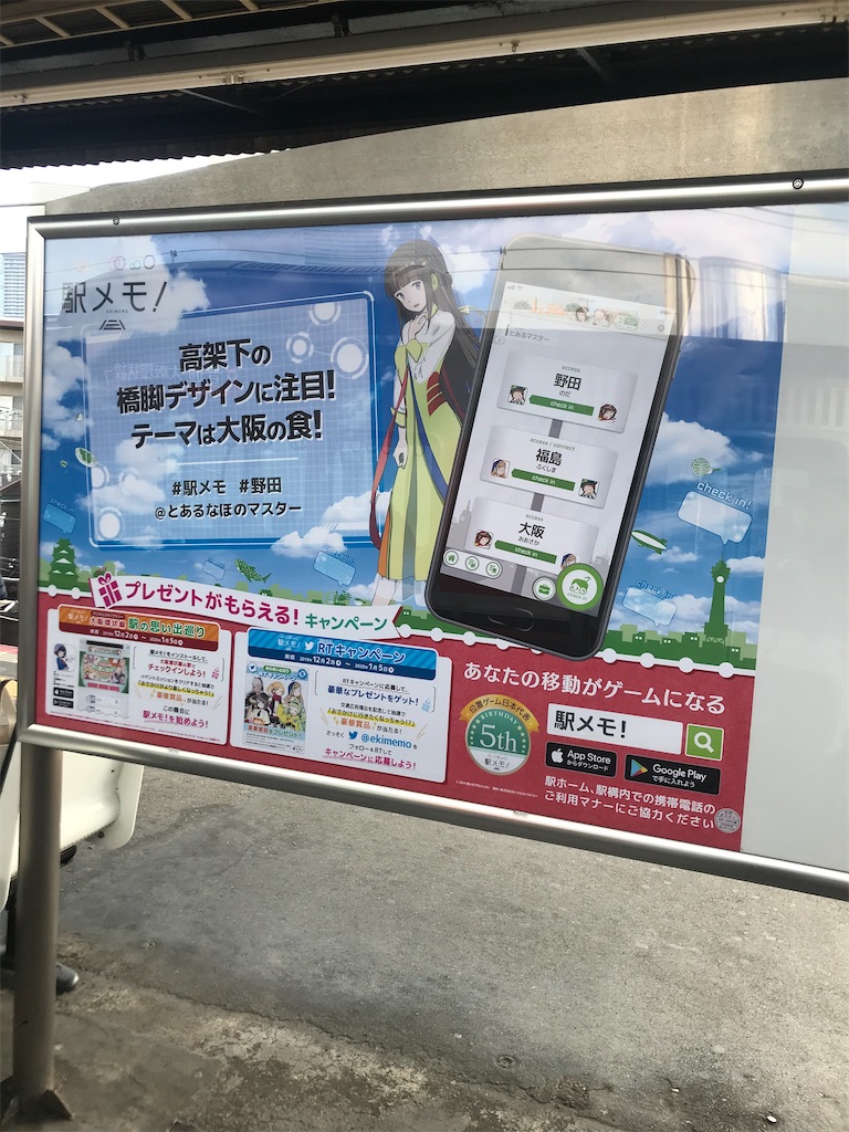 f:id:aomtt4816:20191205204240j:image