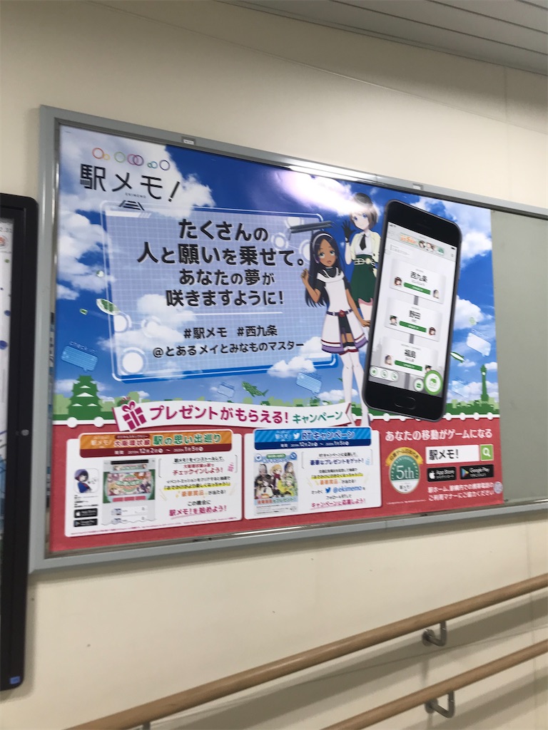 f:id:aomtt4816:20191205204318j:image