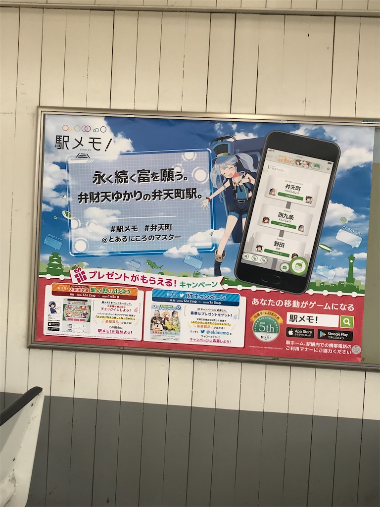 f:id:aomtt4816:20191205204405j:image