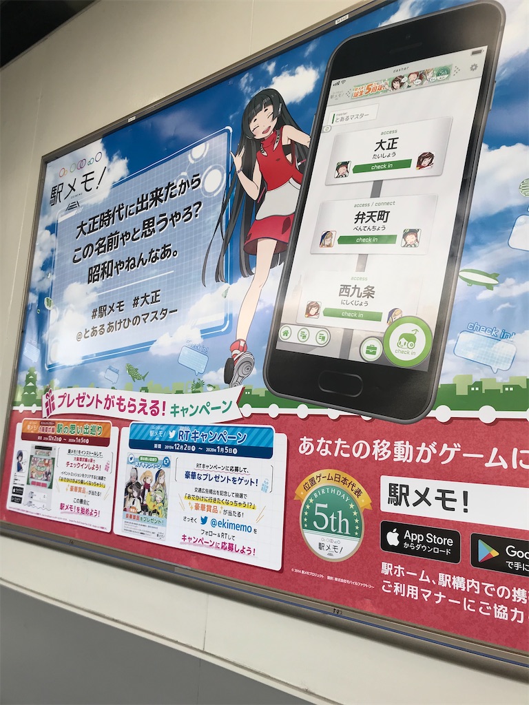 f:id:aomtt4816:20191205204439j:image