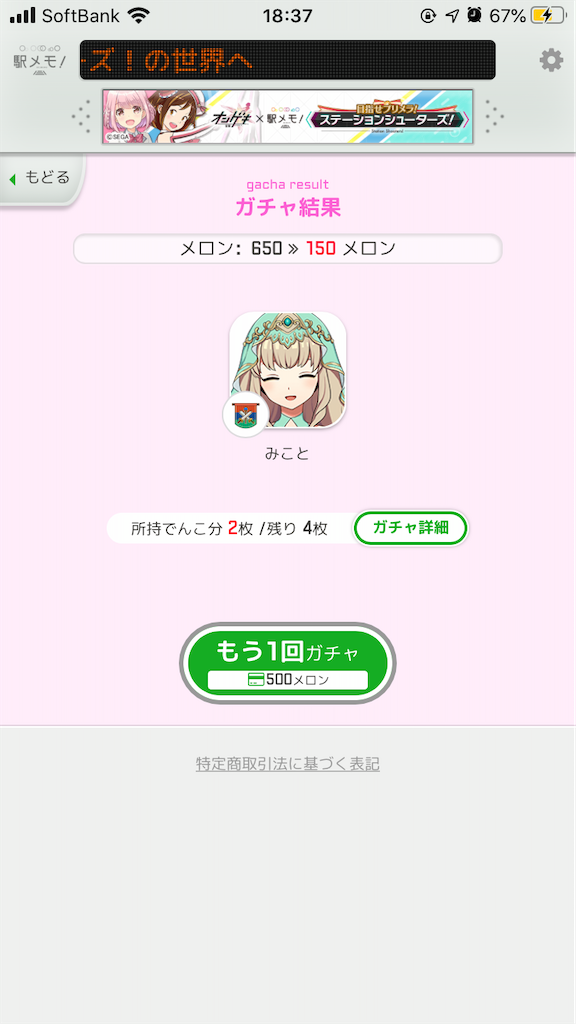 f:id:aomtt4816:20200304212534p:image