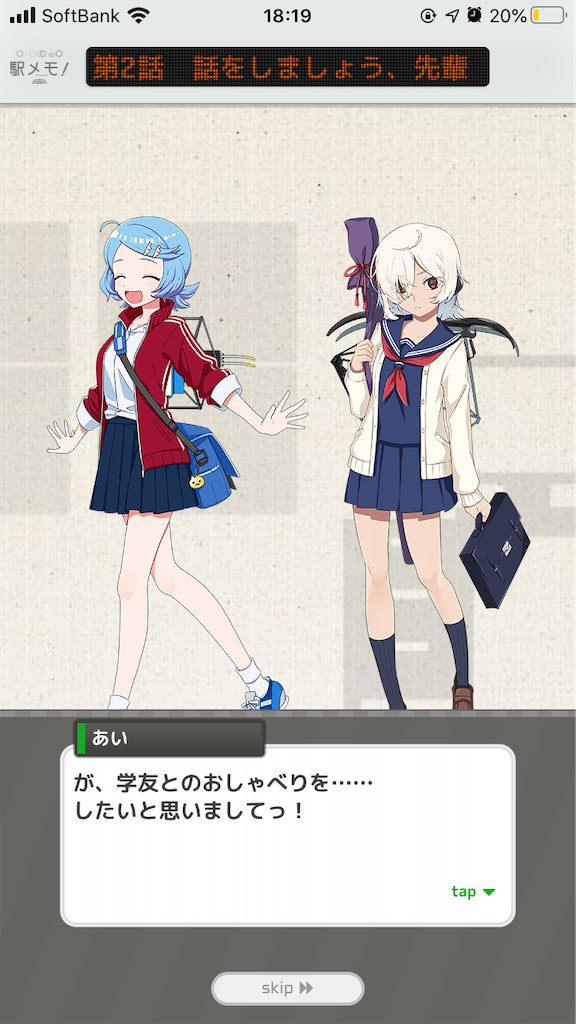 レキコネコラボ スクールオブトラベル かきたまじる レキコネコラボ スクールオブトラベル かきたまじる