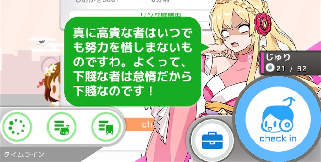 f:id:aomtt4816:20200315201641j:image