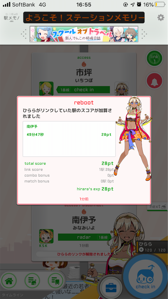 f:id:aomtt4816:20200321130841p:image