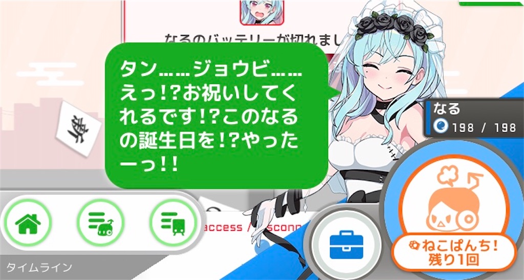 f:id:aomtt4816:20200326180236j:image