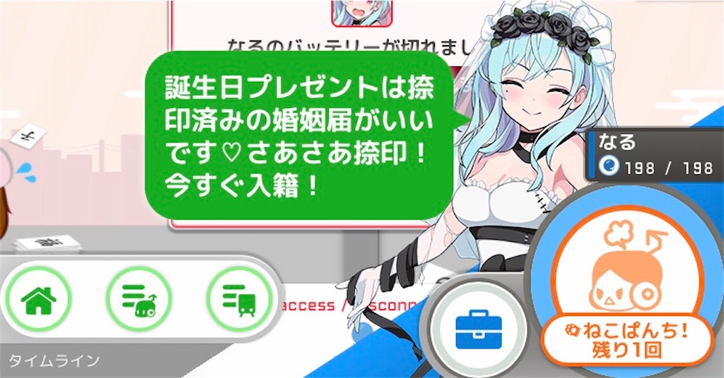 f:id:aomtt4816:20200326180748j:image